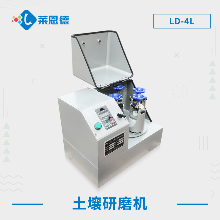 蜜桃手机视频研磨機