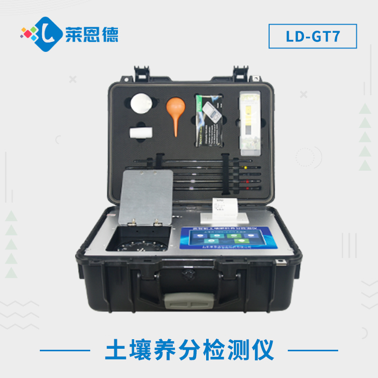 高智能蜜桃手机视频養分分析係統