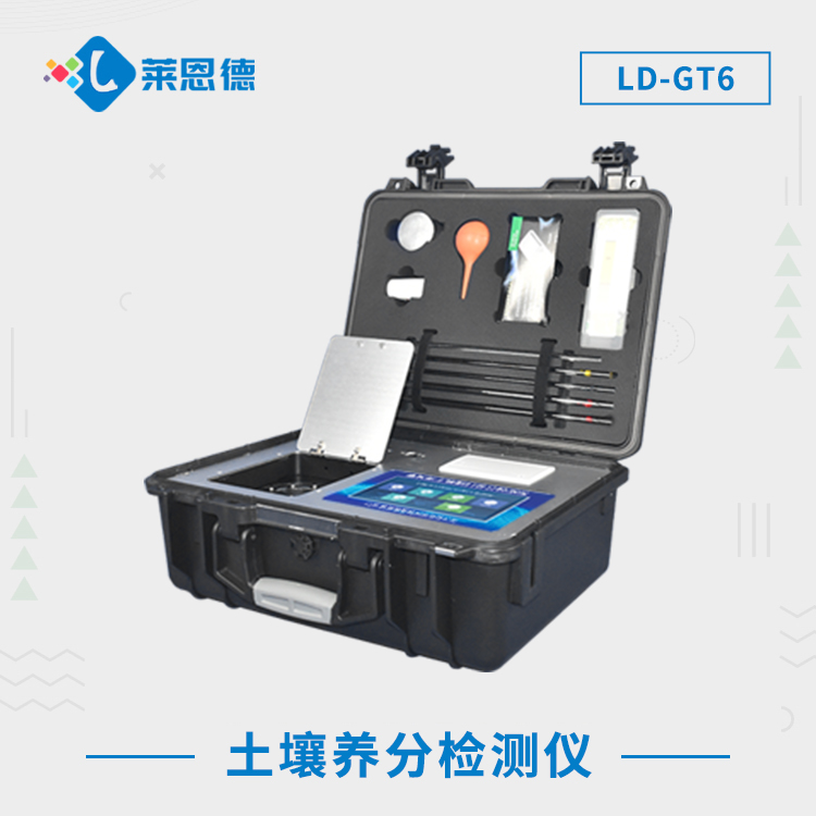 科研級蜜桃手机视频肥料養分檢測儀